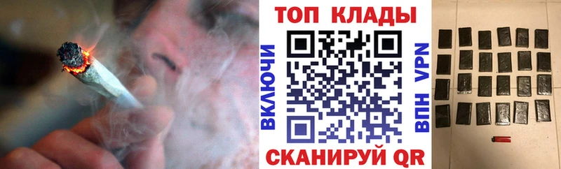 Магазины продажи наркотиков Смоленск А ПВП  КОКАИН  АМФЕТАМИН  МЕФ  Марихуана  Псилоцибиновые грибы  Гашиш 