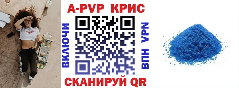 Alpha-PVP СК  Смоленск 