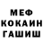 Кетамин VHQ Spyrkach Sergio