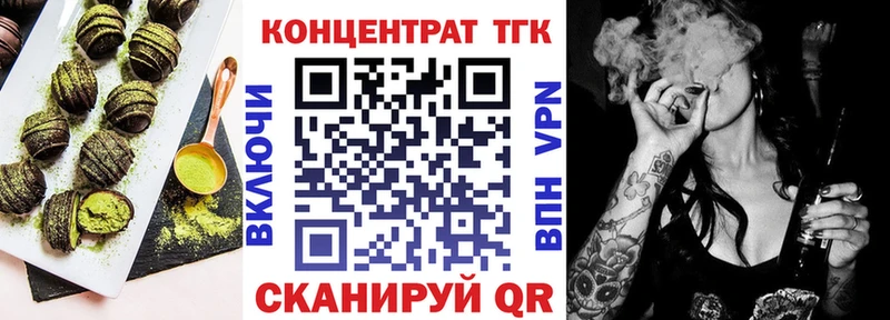 дарк нет официальный сайт  Смоленск  Canna-Cookies конопля 