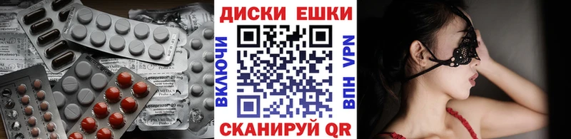 Экстази Philipp Plein  Смоленск 