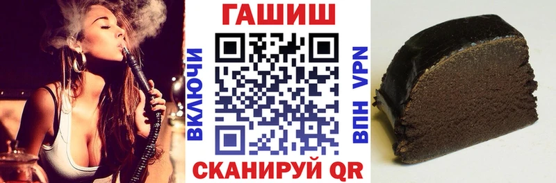 ГАШ Изолятор  Смоленск 