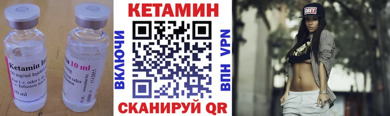 КЕТАМИН ketamine мориарти какой сайт Смоленск