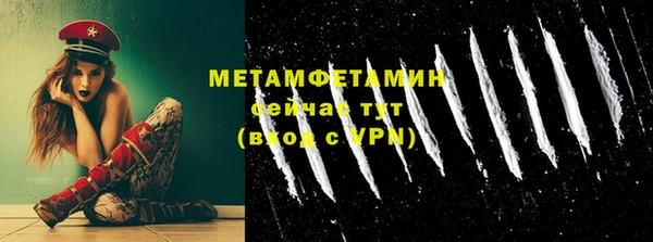 гашик Бугульма
