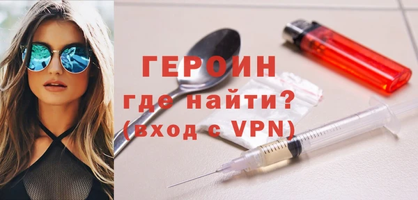 гашик Бугульма