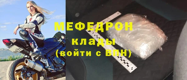 спиды Бородино