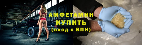 спиды Бородино