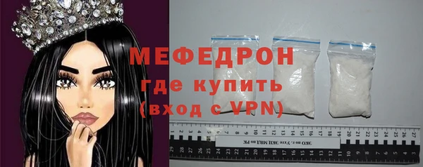 гашик Бугульма
