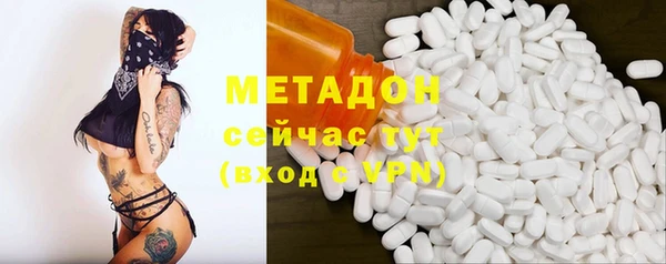 соль курить ск Богородск