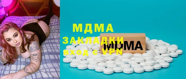 гашик Бугульма