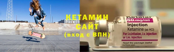 гашик Бугульма