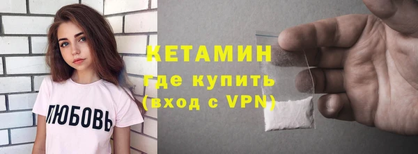 СК Бронницы