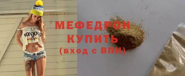 гашик Бугульма
