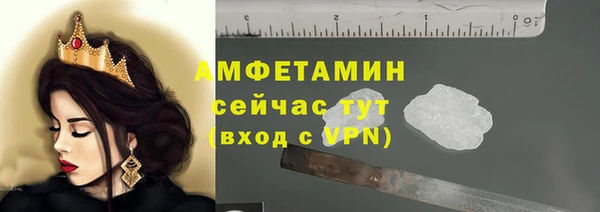 гашик Бугульма