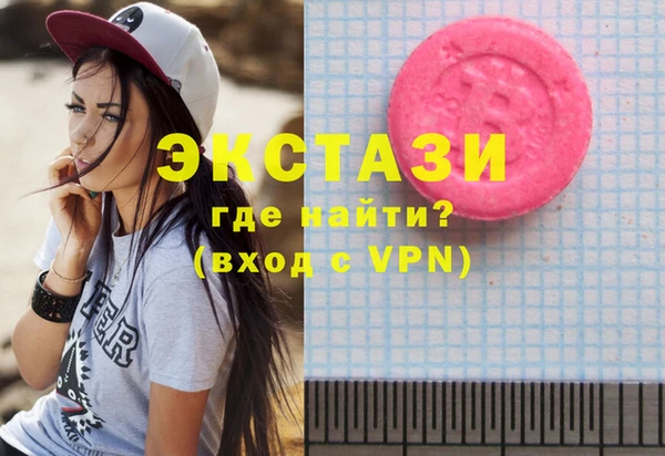 гашик Бугульма