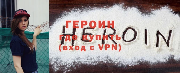 спиды Бородино