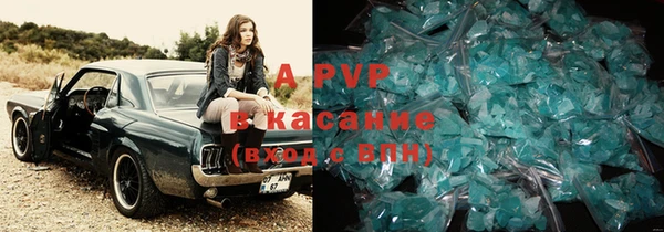 гашик Бугульма