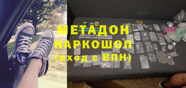 гашик Бугульма