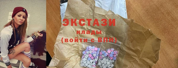 СК Бронницы
