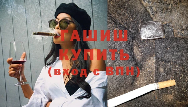 спиды Бородино
