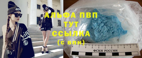 гашик Бугульма