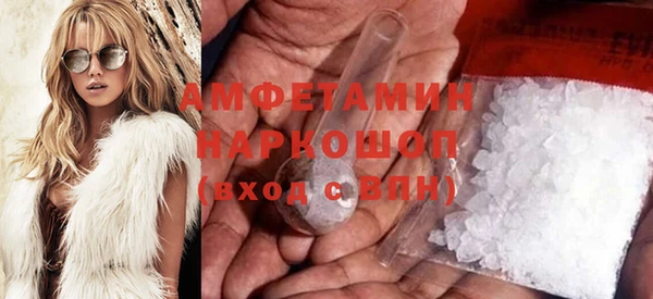 спиды Бородино