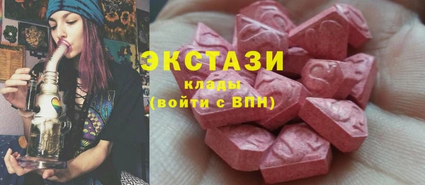 гашик Бугульма