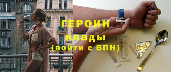 спиды Бородино