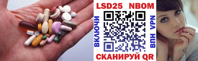 LSD-25 экстази ecstasy  гидра зеркало  Смоленск 