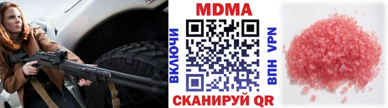 MDMA VHQ  Смоленск 