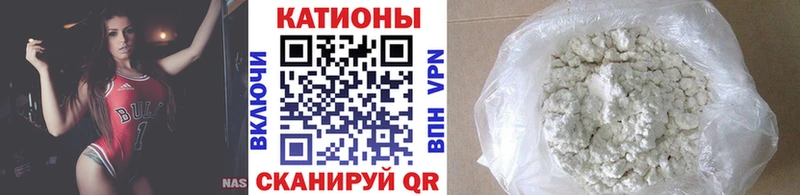 МЯУ-МЯУ 4 MMC  наркотики  Смоленск 
