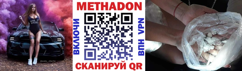 МЕТАДОН мёд  магазин    Смоленск 