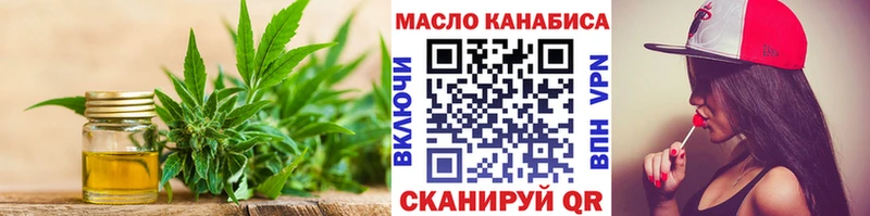 Дистиллят ТГК Wax  Смоленск 